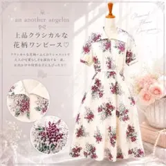 【アンアナザーアンジェラス】 ボタニカルスケッチ 花柄 ワンピース フリー 春夏のサムネイル