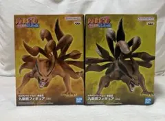 NARUTO-ナルト- 疾風伝　九喇嘛　フィギュア2体セット