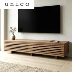 【決まりました】unicoテレビ台 暮らしに合わせたTVボードの選び方 – unico公式オンラインショップ