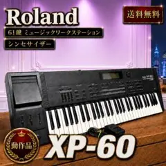 2026年最新】ROLAND XP-50の人気アイテム - メルカリ