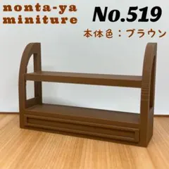 ミニチュアディスプレイ棚 カフェ パン屋 インテリア | Mercari