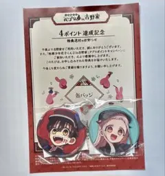 **「RT-191278様専用」**