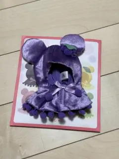 ディズニー ユニベア シークレット コスチューム ポンチョ フルーツ 紫 ぶどう