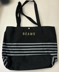 最終セール　BEAMS トートバッグ 付録　今週末で削除