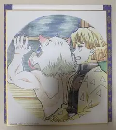 ☆ 鬼滅の刃　全集中展　無限列車編・遊郭編　ミニ色紙　我妻善逸　嘴平伊之助①