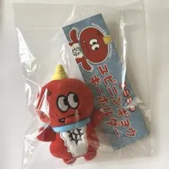 オニニキーホルダー - メルカリ