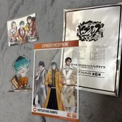 【ヒプマイ】どついたれ本舗 白膠木簓 ヒプノシスマイク