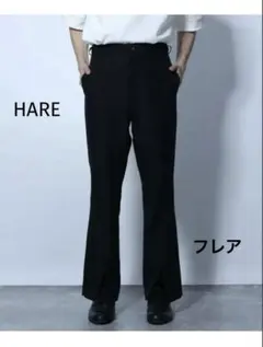 HARE ハレ センタースリット フレアパンツ 黒 ワイドフレアスリット セール