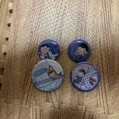 おそ松さん　カラ松　缶バッジ　4つ