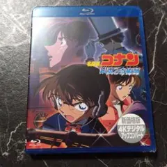 劇場版 名探偵コナン 銀翼の奇術師(マジシャン)('04小学館/読売テレビ/日…