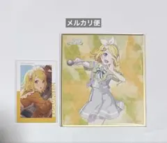 リン　色紙