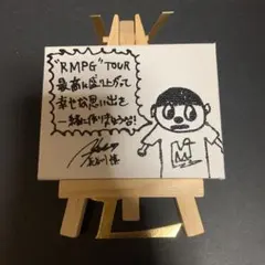 長谷川慎　メッセージボード