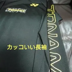 おすすめ トナミ 黒/黄ロングTシャツ