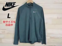 ナイキ　NIKE ドライフィット　エレメント　ランニング長袖シャツ　ハーフジップ