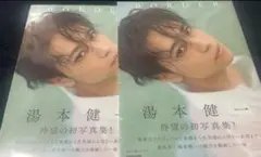 2026年最新】湯本健一の人気アイテム - メルカリ