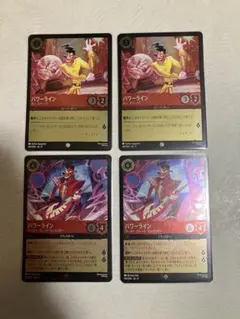 2025年最新】ロルカナまとめ売りの人気アイテム - メルカリ