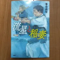 ☆Sunnyはるはる様 リクエスト 2点 まとめ商品