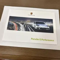 Porsche E-Performance カタログのサムネイル