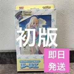 2025年最新】リーリエ プロモ 未開封の人気アイテム - メルカリ