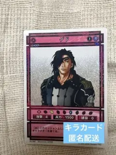 ゲド　幻想水滸伝　カードストーリーズ　スターパラレル　石川史