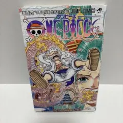 2026年最新】ONE PIECE 104 (ジャンプコミックス)の人気アイテム