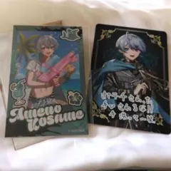 にじさんじチップス アクシア・クローネ カード - メルカリ