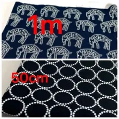 刺繍生地纏めて