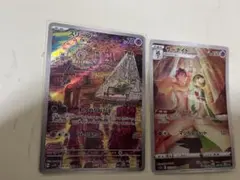 スリープ AR SV1V バイオレットex 086/078