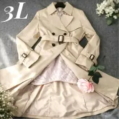 大きいサイズ 3L 2XL アオキレミュートレンチコート　ライナー ベージュ