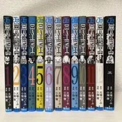 デスノート全巻（1〜13巻）セット