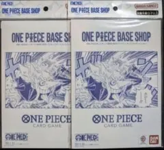 【新品未開封】ワンピースBASE SHOPリミテッドカードコレクションVol.1