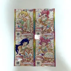 キラッとプリチェン ちゃお付録