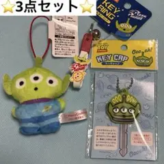 トイストーリー エイリアン マスコット ぬいぐるみ・キーホルダー 3点セット