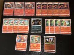 ポケモンカード リザードン ヒトカゲ まとめ売り