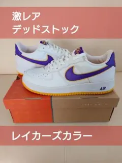 新品　ナイキ　エアフォース 1 ホワイト/パープル 28.5cm