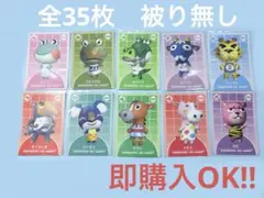 2026年最新】どうぶつの森 カードeの人気アイテム - メルカリ