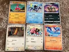 Item thumbnail for item fd32e1ff-c10c-4003-b9af-aec2779a7bdc