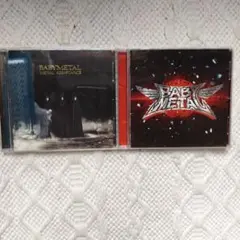 BABYMETAL METAL RESISTANCE CD 2枚セット