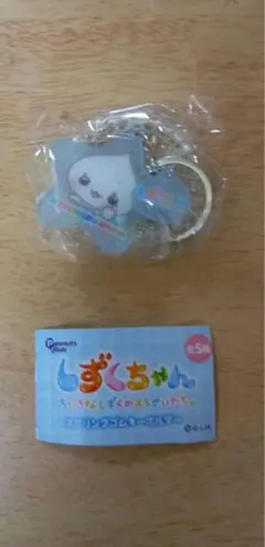 しずくちゃん　スプリングゴムキーホルダー　みるみるちゃん