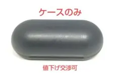 【ケースのみ】SONY WF-C500 ワイヤレスイヤホン BLACK 1