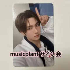 TWS ヨンジェ　トレカ　play hard musicplant サイン会