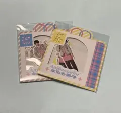 【即日匿名配送・バラ可能】大阪　共通　なにわ男子 フレークシール　セット