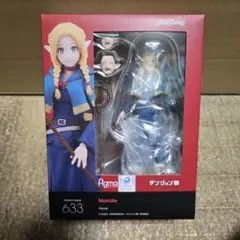 ダンジョン飯 マルシル figma