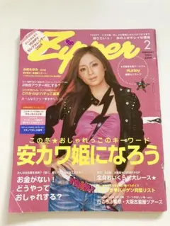 zipper】2004年6月号 雑誌 UKI 付録付き - メルカリ