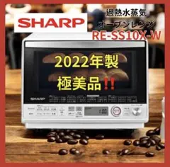 2026年最新】re-ss10x-wの人気アイテム - メルカリ