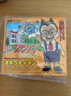 2025年最新】dr.スランプアラレちゃん ex合金の人気アイテム - メルカリ