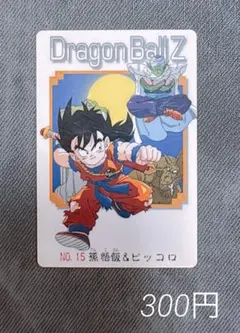 ドラゴンボールZ ポケット両面ブロマイド 山勝 カードダス PPカード