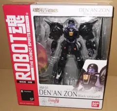 2026年最新】デナン robot魂の人気アイテム - メルカリ
