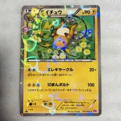 孤*久様 ポケモンカード ディグダ 028/072 20th anniversa d*4様 孤*久様 ポケモンカード ディグダ 028/072 20th anni - メルカリ