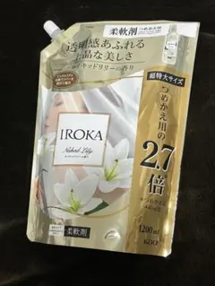 IROKA ネイキッドリリー 柔軟剤 1200ml